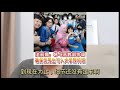 见证马华史上最强的临门一脚助选 5-7-2024@ahchungtalkshow8911