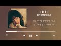 TAEYEON Playlist (Korean Lyrics)