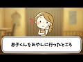 【ほのぼの2ch】0歳児をあやす猫の親子の話【ゆっくり】