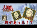 【つっかけ】祝‼３周年記念オープニング【3分33秒で3周年の軌跡】