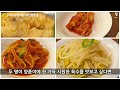 부천 맛집 베스트 가성비 점심 BEST 5