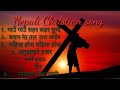 Nepali Christian best song collection #newsong