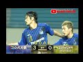 Sriwijaya FC vs Gamba Osaka 大阪画像 : ACL 2009 (Group Stage)