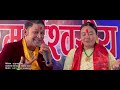 Jaya Pita Parmeswor | Raju Sapkota & Mankumari Rai | New Nepali bhajan 2080,2023