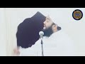 Dua Mangne Ka Sahi Tariqa || Sayyed Aminul Qadri || #razachannel || #youtube || #sayyedaminulqadri