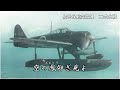 【軍歌】佐世保海軍工廠々歌/海軍軍楽隊