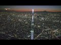 【東京空撮】絶景トワイライト TOKYO TWILIGHT AERIALS 8K60P RAW
