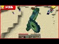 【Minecraft】Let's defeat the Ender Dragon in a world where everybody has different heights