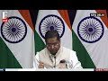 MEA LIVE: India Reacts to US' 