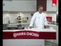 Chef Antoine - الشيف انطوان - نوي بالدجاج