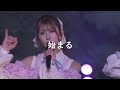 AKB48 第20期生オーディション開催決定！【5/26(日)21:00〜7/7(日)23:59まで申込受付中】