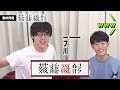 【解読】漢字みたいで漢字じゃない文字の意味を当てろ！【西夏文字】