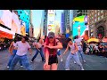 [K-POP IN PUBLIC | TIMES SQUARE] Nayeon - ABCD Dance Cover