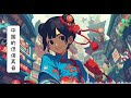 Tranquil Chinese Instrumental Music with Lo-fi Elements | Perfect for Work & Study