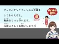 Popular Foods in Japan | 日本で人気の料理 - Intermediate Japanese Listening Practice