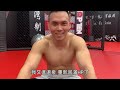 I Fight the Toughest Taiwanese MMA Fighter Holger Chen | Muscle Guy TW | 2019ep15