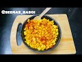 Sweet corn recipe #seemas_rasoi#trending