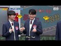 [Knowing Bros] T1 vs Bros, Mini Game Compilation🕹🎮 (ENG SUB)