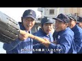 【海外派遣】第36次派遣海賊対処行動水上部隊　活動記録