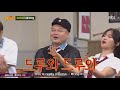FUNNY Savage Hyoyeon on Knowing Brothers