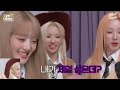 (여자)아이들이 수능 앞두고 인생네컷 찍으러 왔다 | (G)I-DLE_Nxde | 아이들 | 네컷라이브 | 4Cut Live