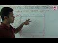 খোয়া কিভাবে পরিমাপ করতে হয়,How to calculate Brick Chips || Engr Subrata Halder