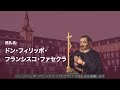 【エグすぎる無茶振りに挑んだ武士】支倉常長の歴史