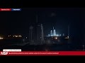 SpaceX Falcon 9 Launches Starlink 10-6