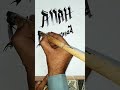 Allah ❤️ Muhammad PBUH Name Calligraphy with English / #shorts