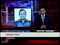 যেভাবে গ্রেফতার হলেন ডিআইজি মিজান