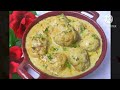 Chicken Malai Cheese kofta curry#recipe #chicken #cooking #curry #cheese #kofta