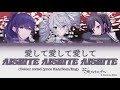 Aishite Aishite Aishite 愛して愛して愛して (Colour coded lyrics Kan/Rom/Eng)by Nightcord at 25 x Hatsune Miku