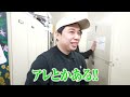 せいやが週刊少年ジャンプ編集部に潜入!!【劇場版『ハイキュー!!』公開記念】