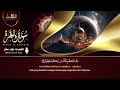 سورة البقرة كاملة | أخذها بركة ولا تستطيعها السحرة | تلاوة خاشعة تريح القلوب وتطرب الآذان | علاء عقل