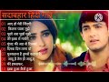 aye ho meri gngi me tum bhar bnke 🥀🥀🥀🥀🥀🥀🥀 Evergreen hindi song channel ❤️🌷🌹