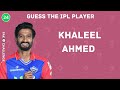 Guess The IPL Players In 3 Second | IPL Quiz  2024 | IPL