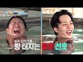 미션 도중 돌발 상황 발생‼️ 이래도 안 일어난다고? [1박 2일 시즌4/Two Days and One Night 4] | KBS 240721 방송