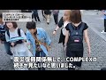 COMPLEX 日本一心 能登半島地震復興支援ライブ DAY2 東京ドーム 会場周辺の様子