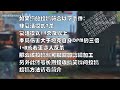 【精选回放 #221】维克斯轻型 7169伤把妹篇