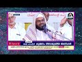 ഇന്ന് ദുൽഹിജ്ജ അവസാന വെള്ളിയാഴ്ച... ഉറങ്ങും മുമ്പ് ഈ അത്ഭുത ദുആ മറക്കാതെ ചെയ്യൂ... ഫലം ഉറപ്പ് Dua