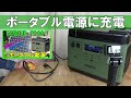 EENOUR　3000Wインバーター発電機DK3000iSは軽量コンパクトでどんな工具もらくらく動く