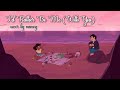 I'd Rather Be Me (With You) - Steven Universe cover by Namey