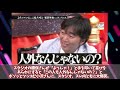 【水曜日のダウンタウン】勝俣州和と最もキャラ被りしているタレントクロちゃん説を見た2chの反応【2ch反応集】【ゆっくり解説】