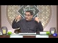 Payam e Subh With Aneeq Ahmed | 04 Aug 2024 | Dunya News