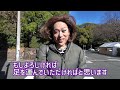 女装ひとりで名古屋のパワースポット熱田神宮へ！多様性あふれる毛むくじゃらの木に大興奮♡