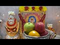 sri vaibhava lakshmi vratha vidhanam| వైభవలక్ష్మి పూజా విధానం అలాగే పాటించవలసిన నియమాలు