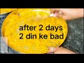 How to Make Mango Powder Premix at Home | Mango Powder Recipe | Amna kitchen