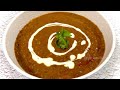 Dal Makhani Dhaba Style | Punjabi Dal Makhani | Restaurant Style Recipe| Ghar ke Jaisa