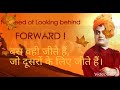 Song status Swami vibekanand jayanti