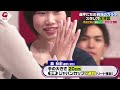 240302 Going! (Nippon TV) - Anraku Sorato Cut